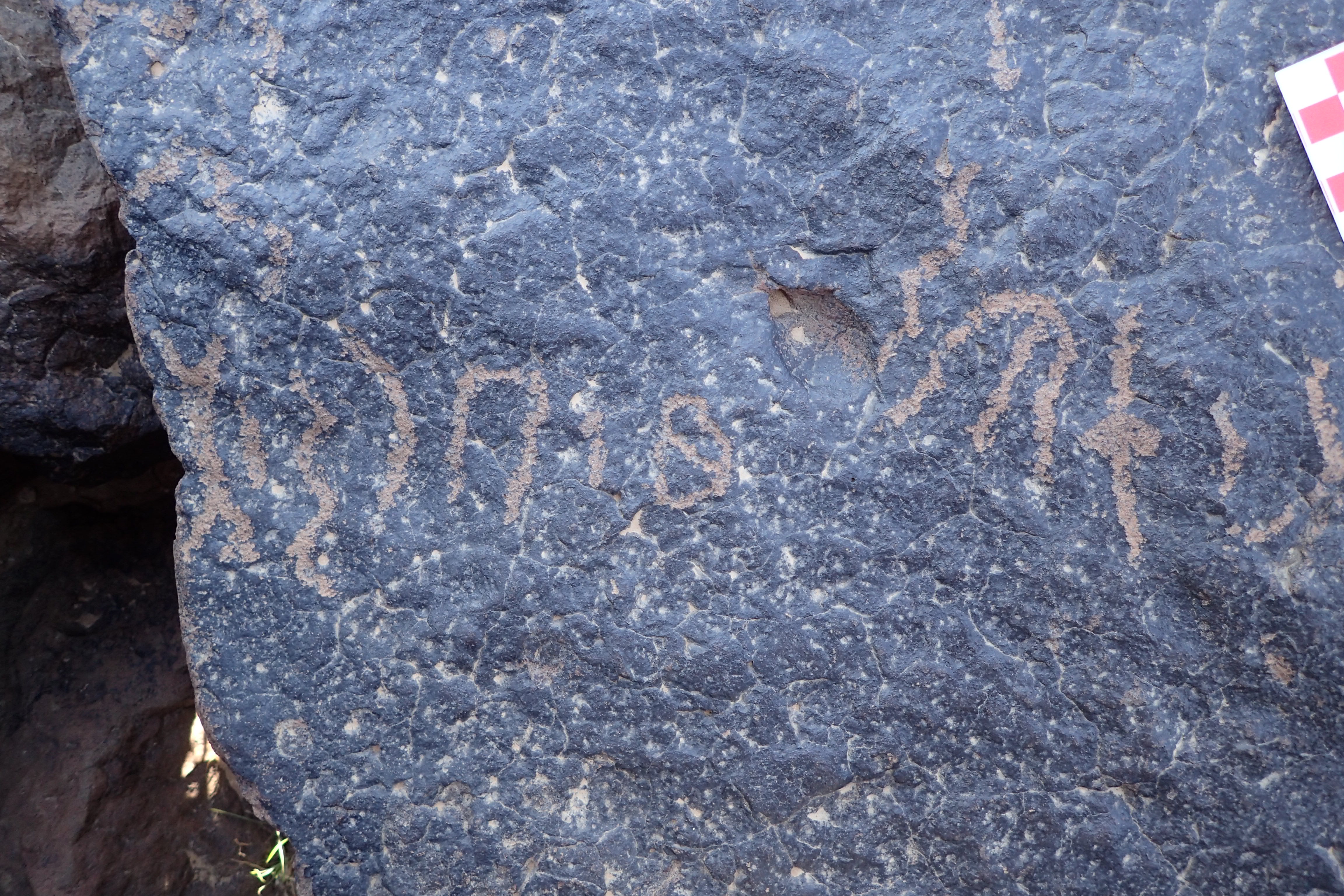 Image of siglum BES20 1617