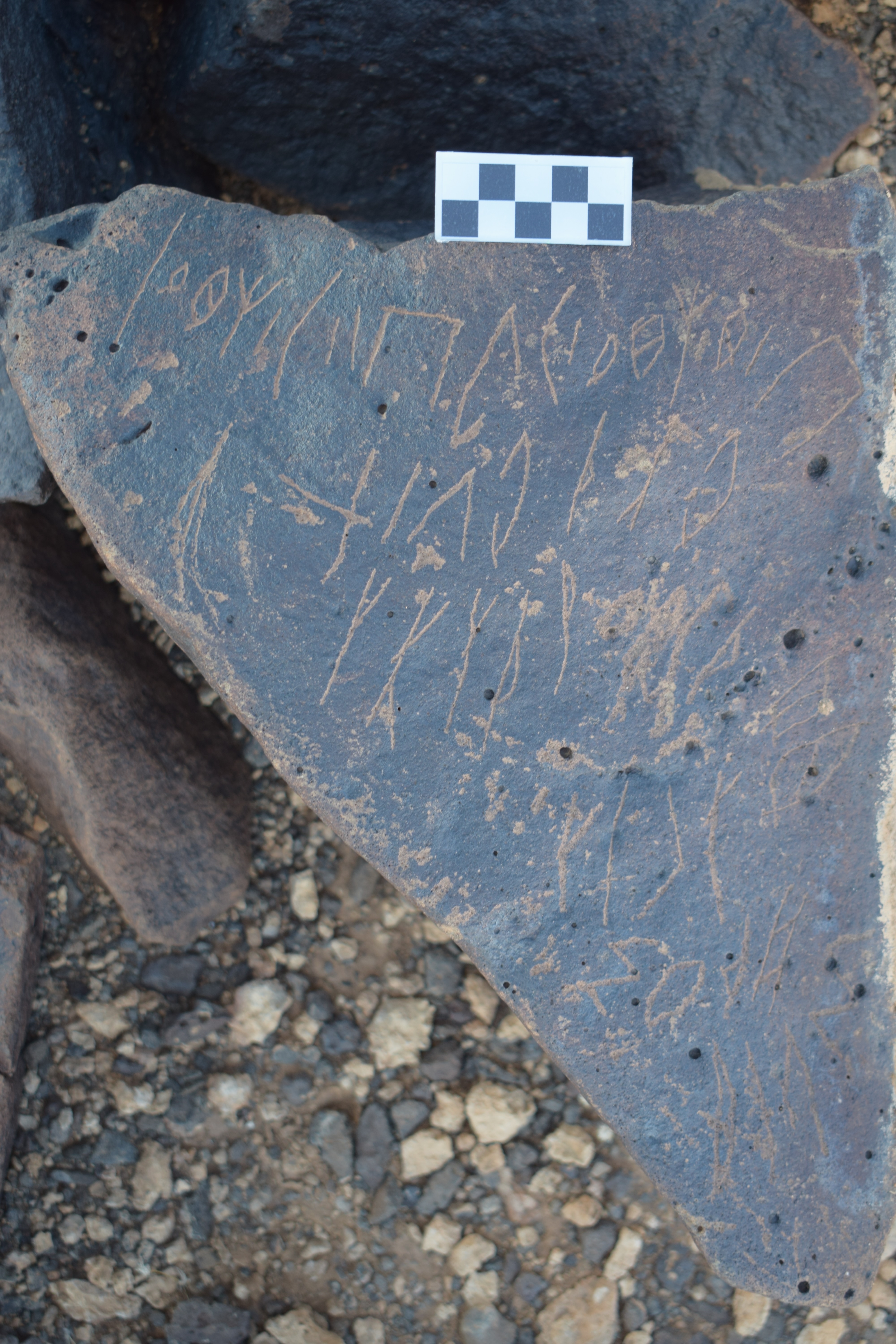 Image of siglum BES20 1634