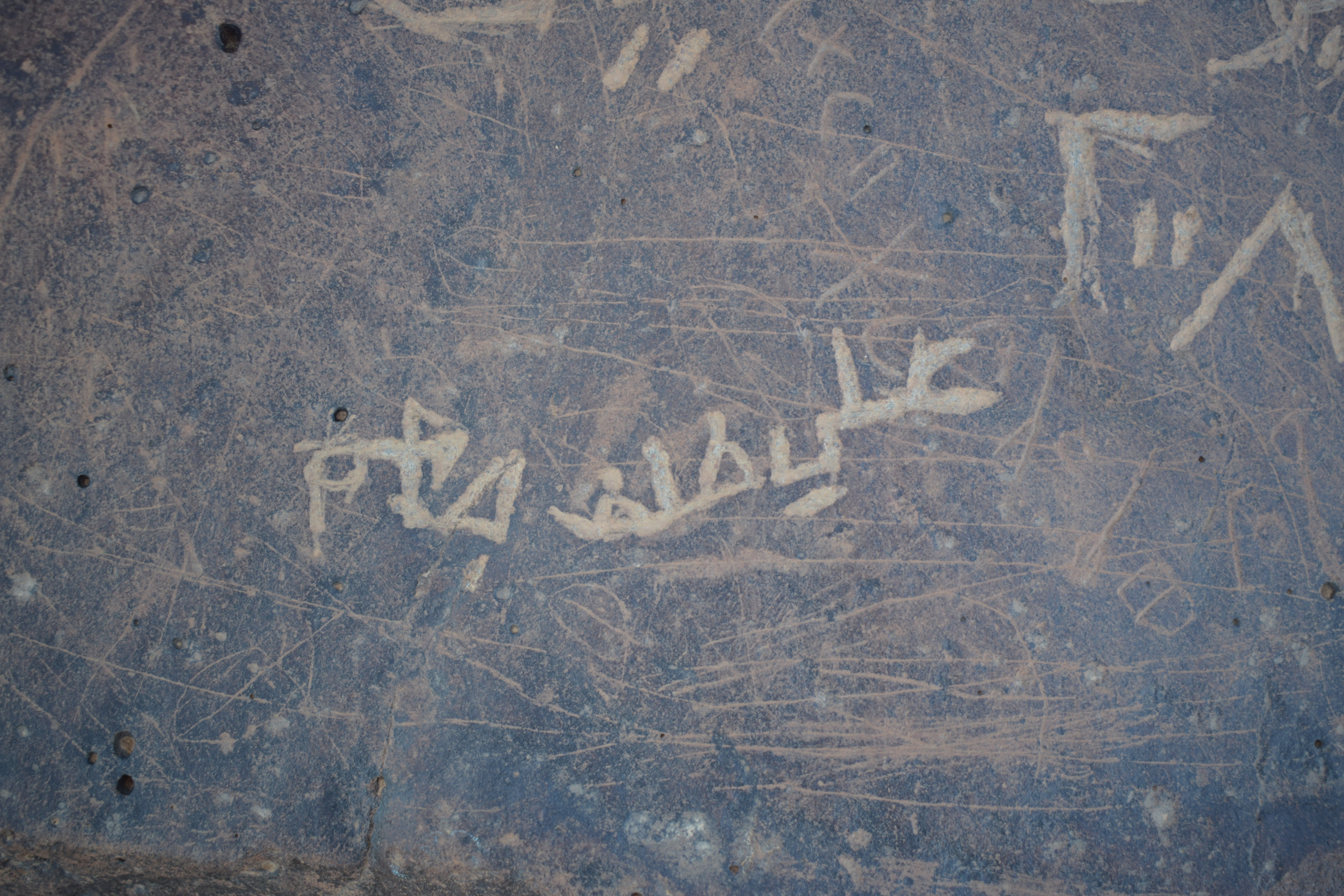 Image of siglum BES20 1680