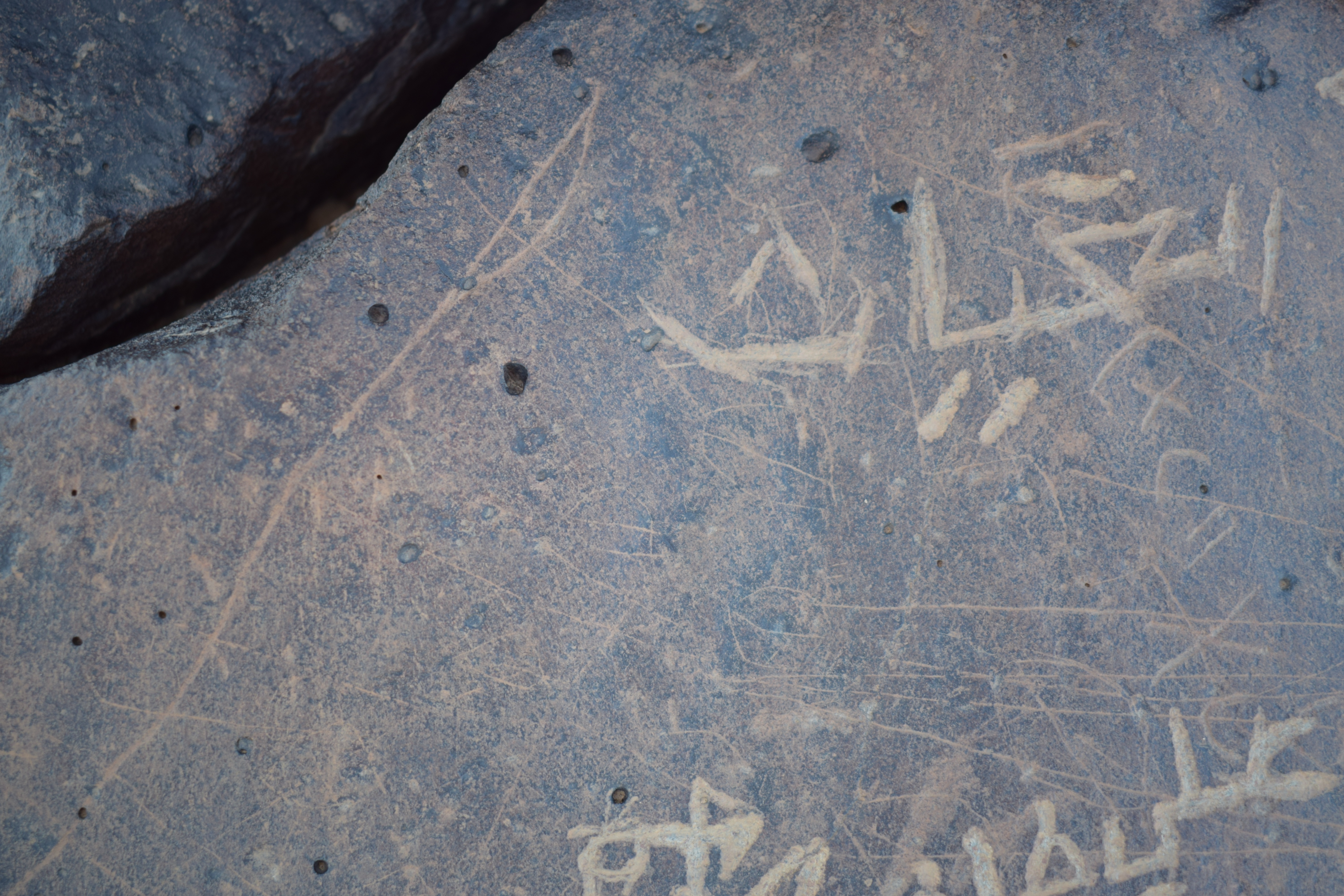 Image of siglum BES20 1680