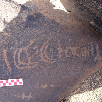 Image of siglum BES20 1714