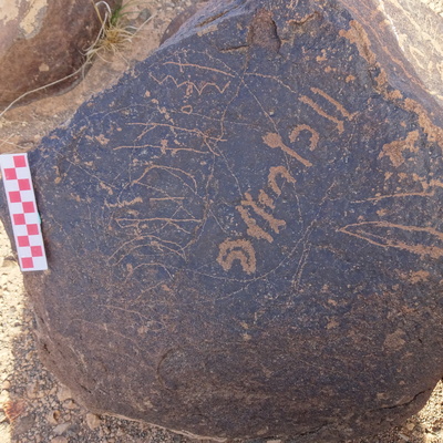 Image of siglum BES20 1717