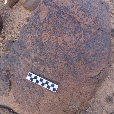 Image of siglum BES20 1737