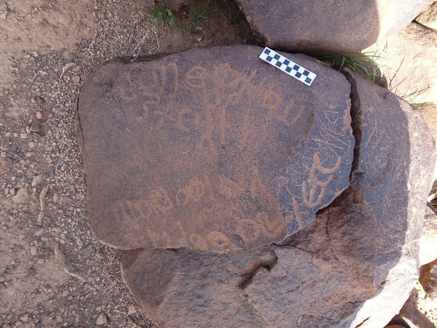 Image of siglum BES20 1749