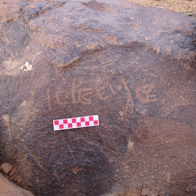 Image of siglum BES20 1751