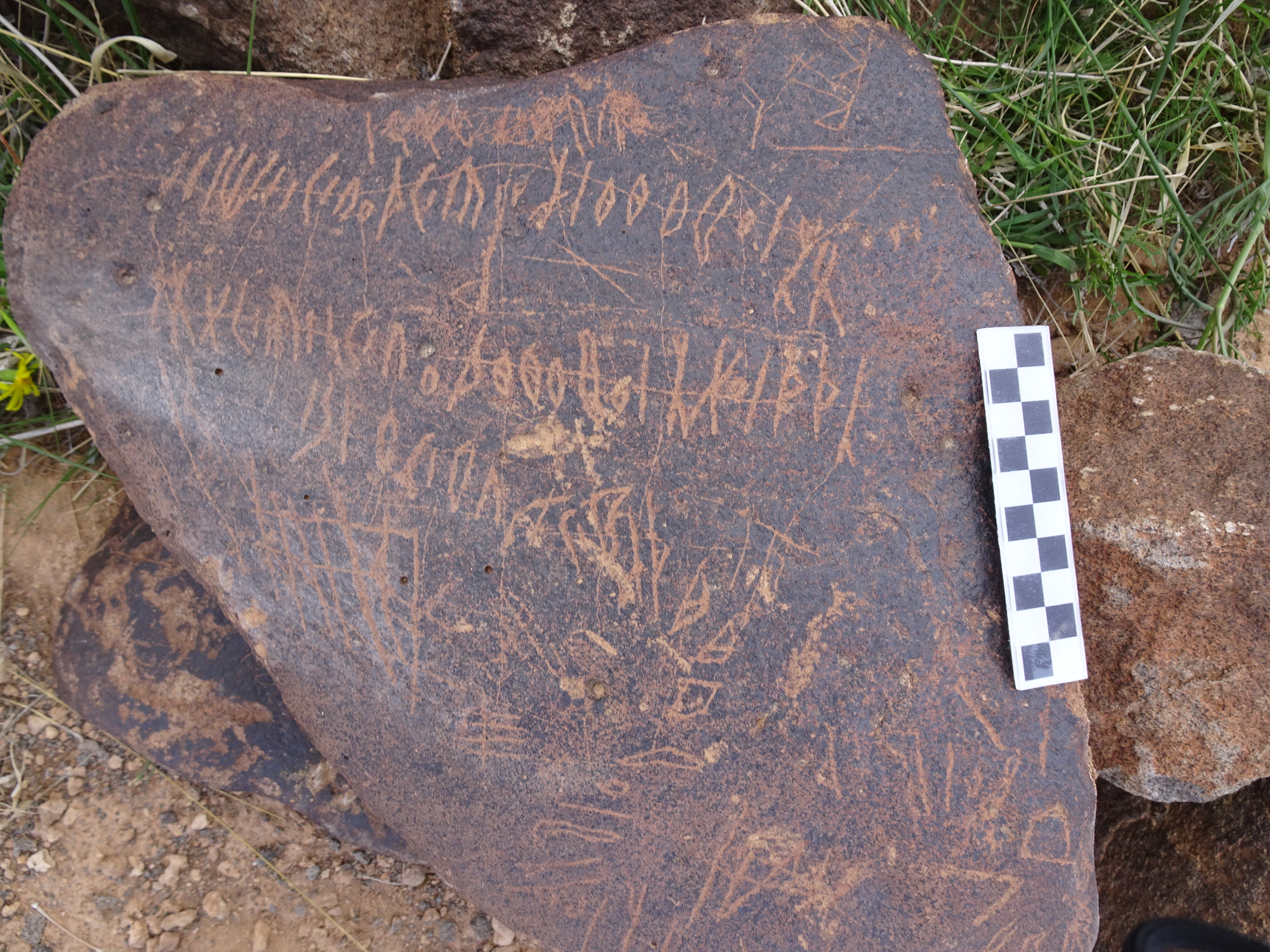 Image of siglum BES20 1754