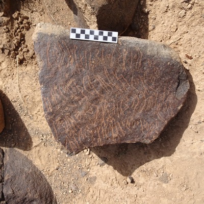 Image of siglum BES20 1796