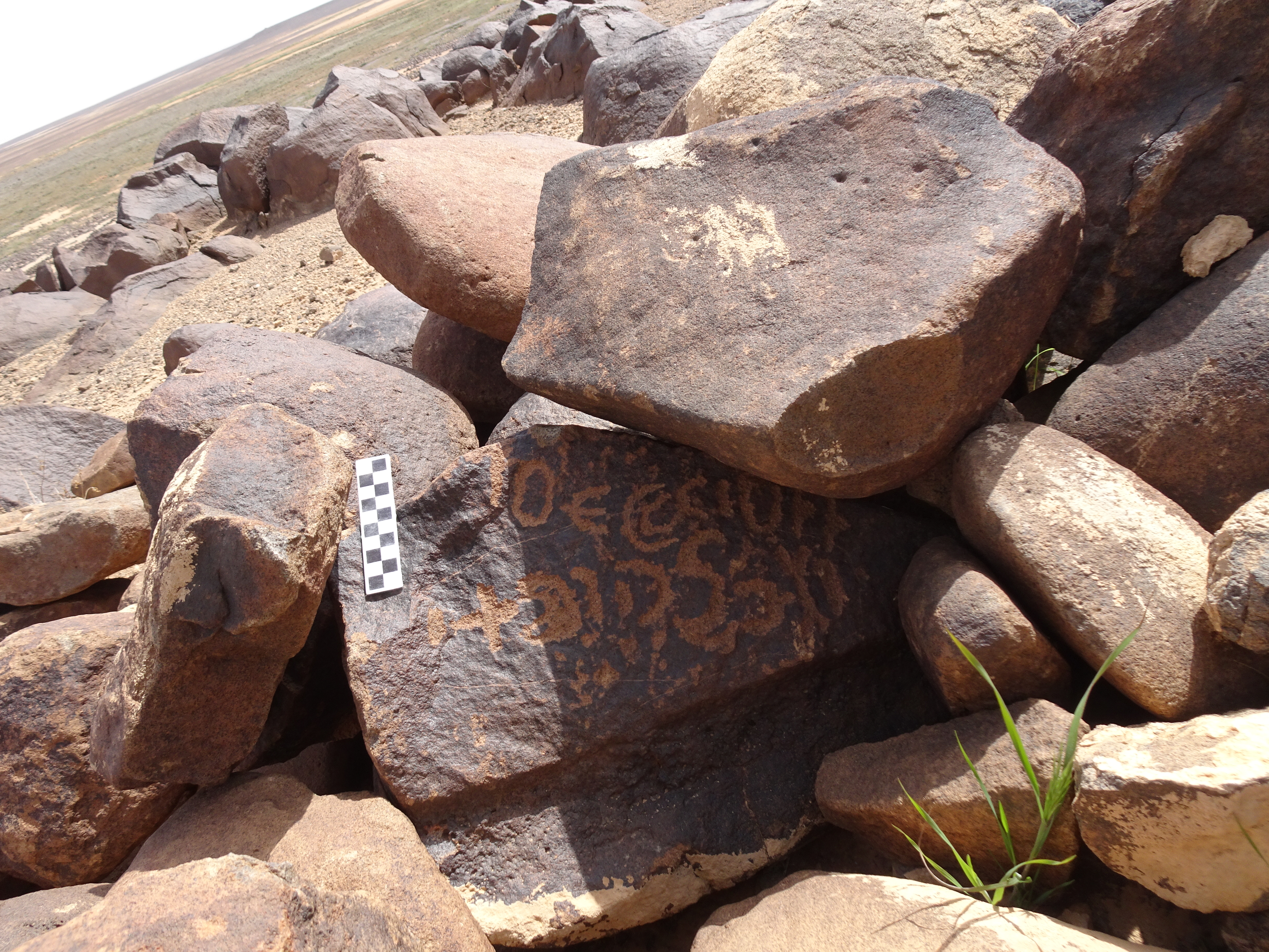 Image of siglum BES20 1812