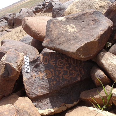 Image of siglum BES20 1813