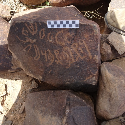 Image of siglum BES20 1822