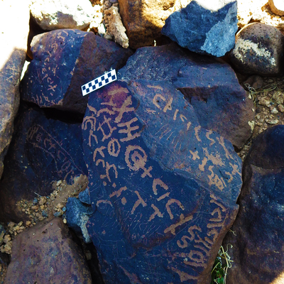 inscription of siglum BES20 245