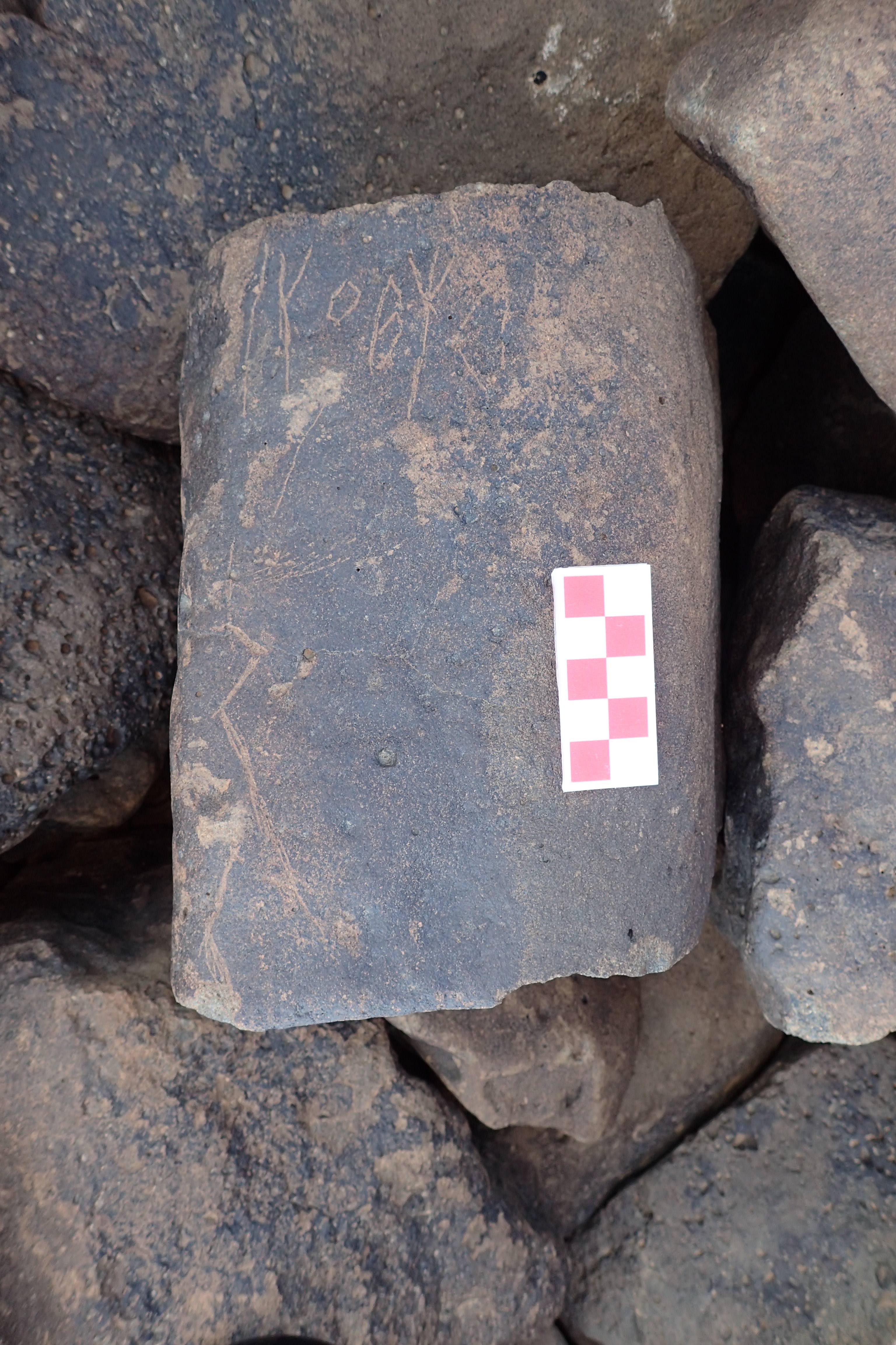 inscription of siglum BES20 258