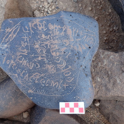 inscription of siglum BES20 265