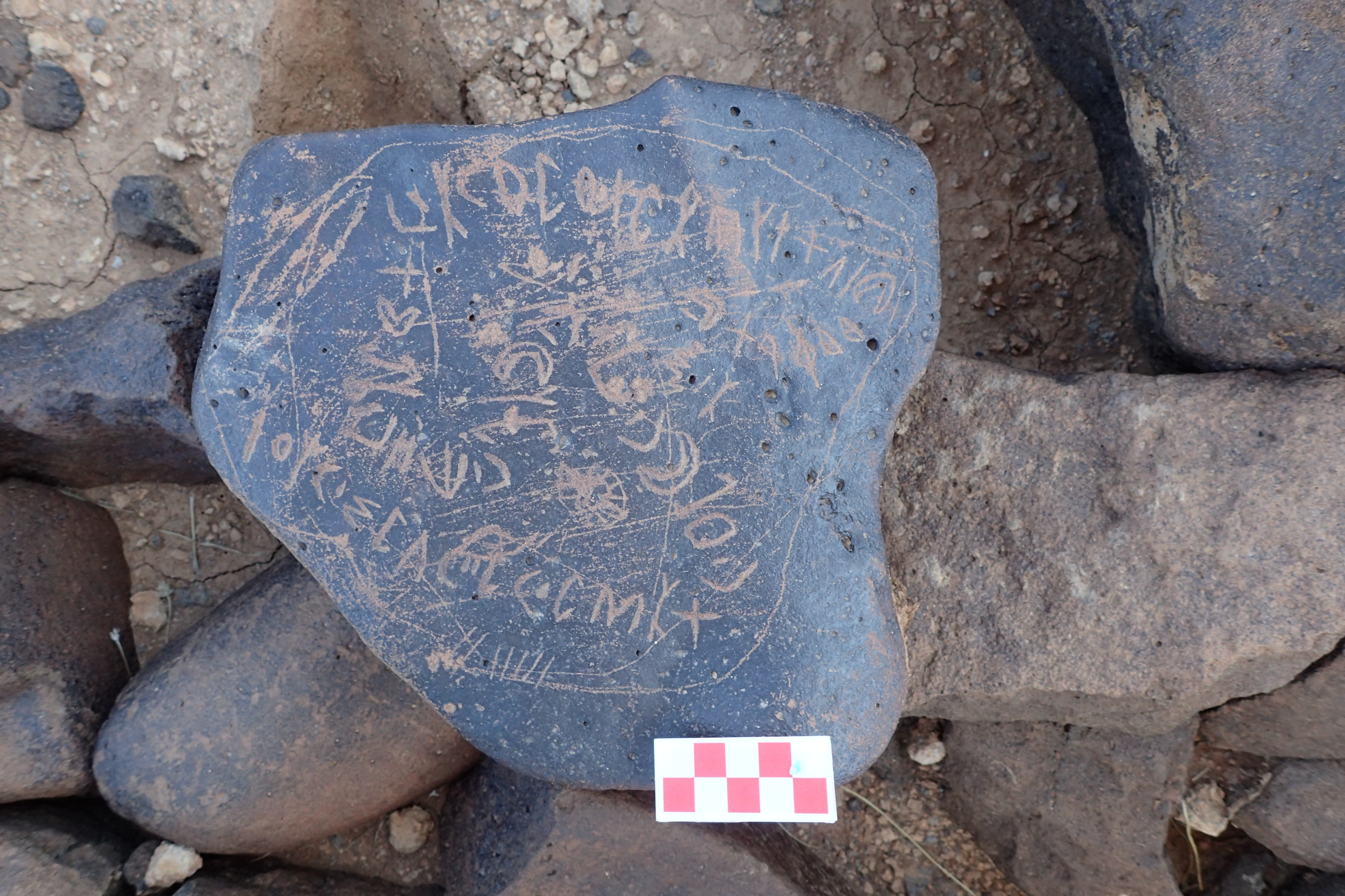 inscription of siglum BES20 265