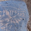 inscription of siglum BES20 265