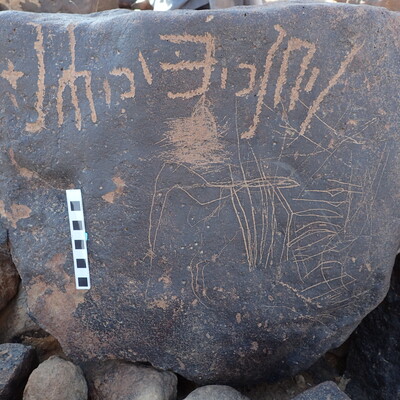 inscription of siglum BES20 269