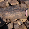 inscription of siglum BES20 29