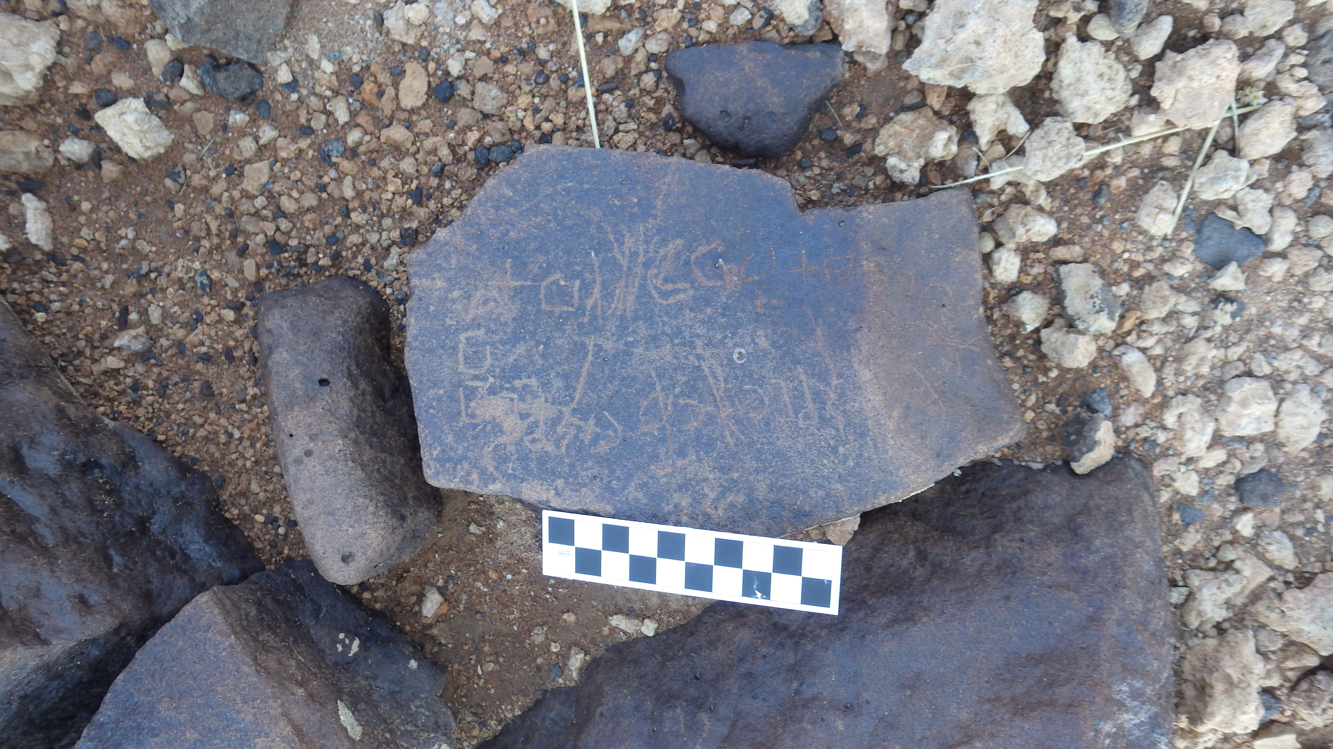 Image of siglum BES20 299