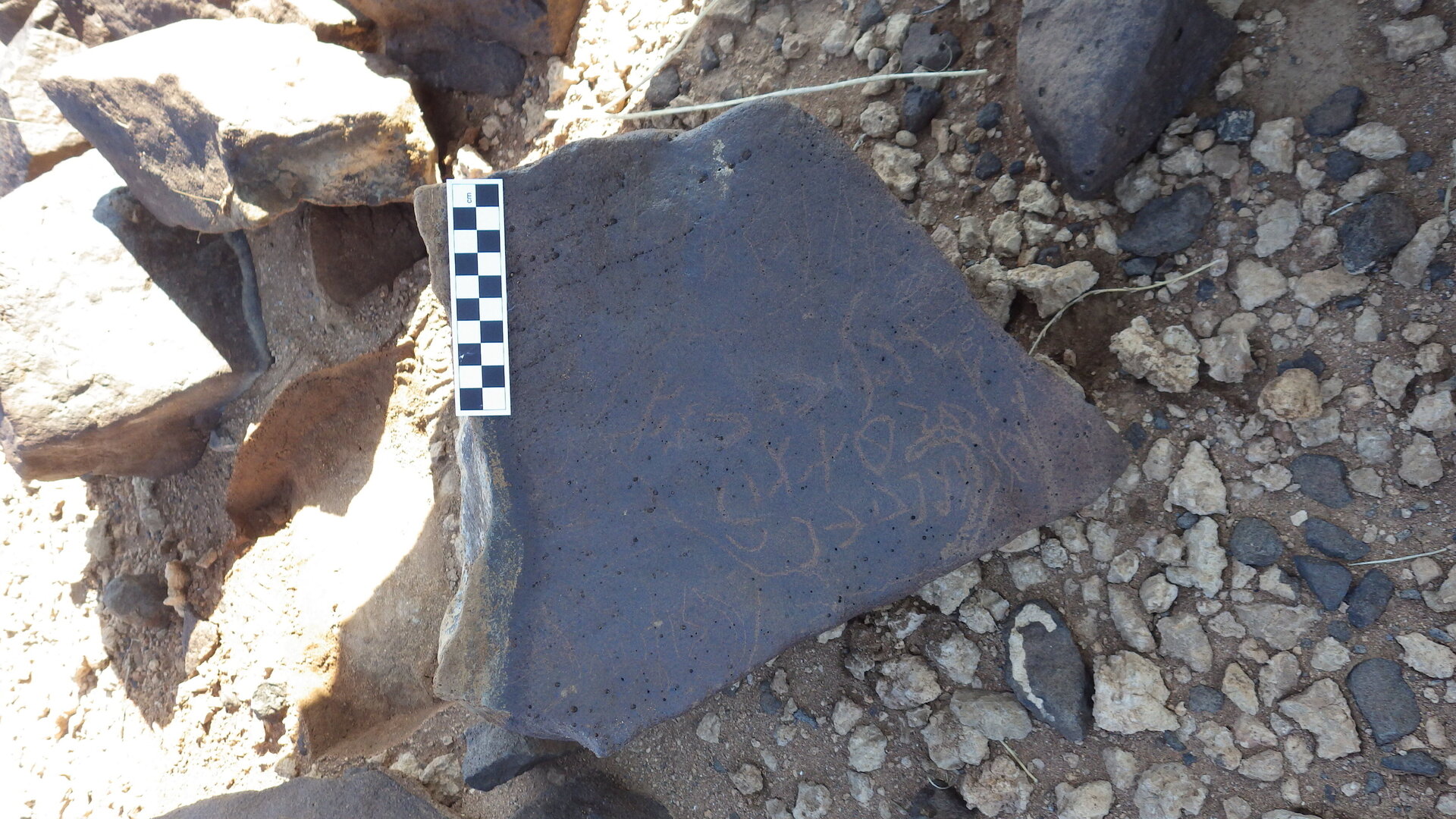Image of siglum BES20 303