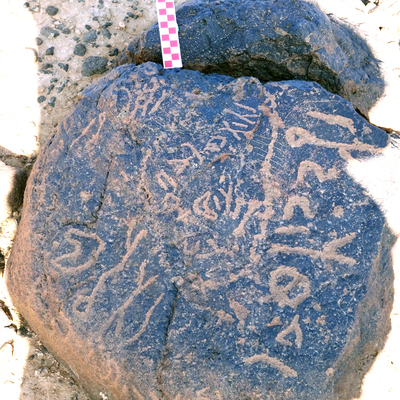 inscription of siglum BES20 33