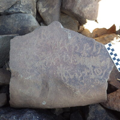 Image of siglum BES20 417