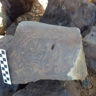 Image of siglum BES20 437