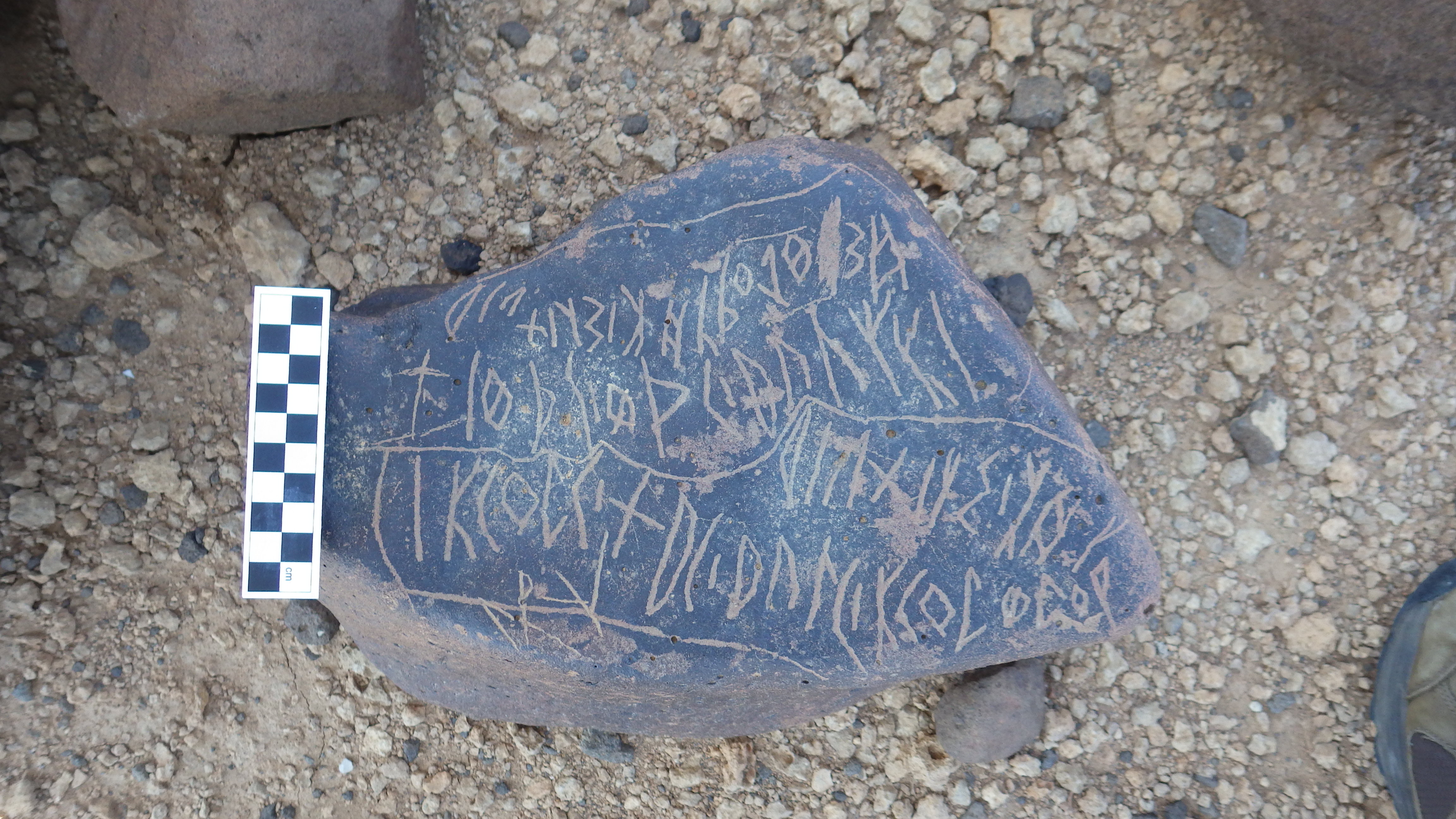 Image of siglum BES20 449