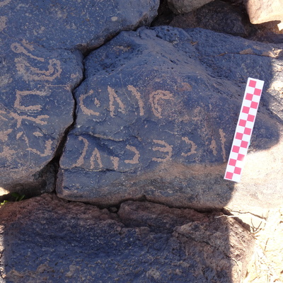 inscription of siglum BES20 45