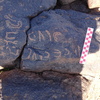 inscription of siglum BES20 45