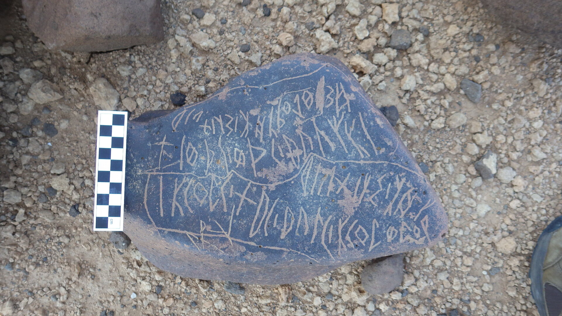 Image of siglum BES20 450