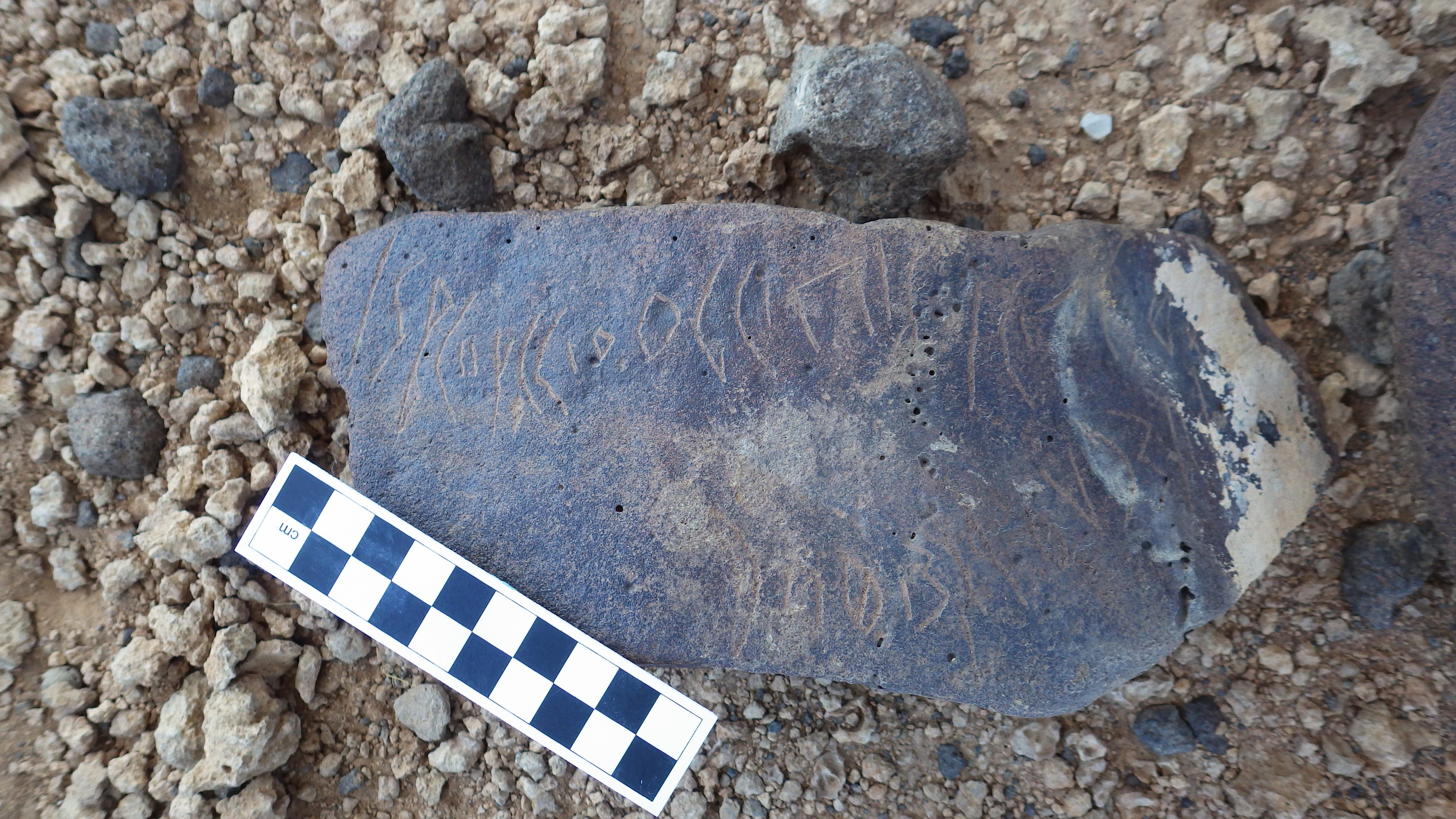 Image of siglum BES20 451