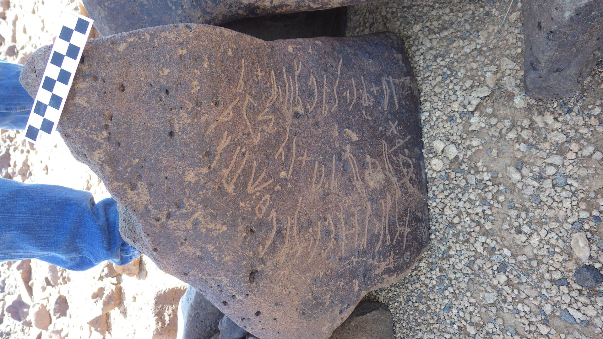 Image of siglum BES20 452