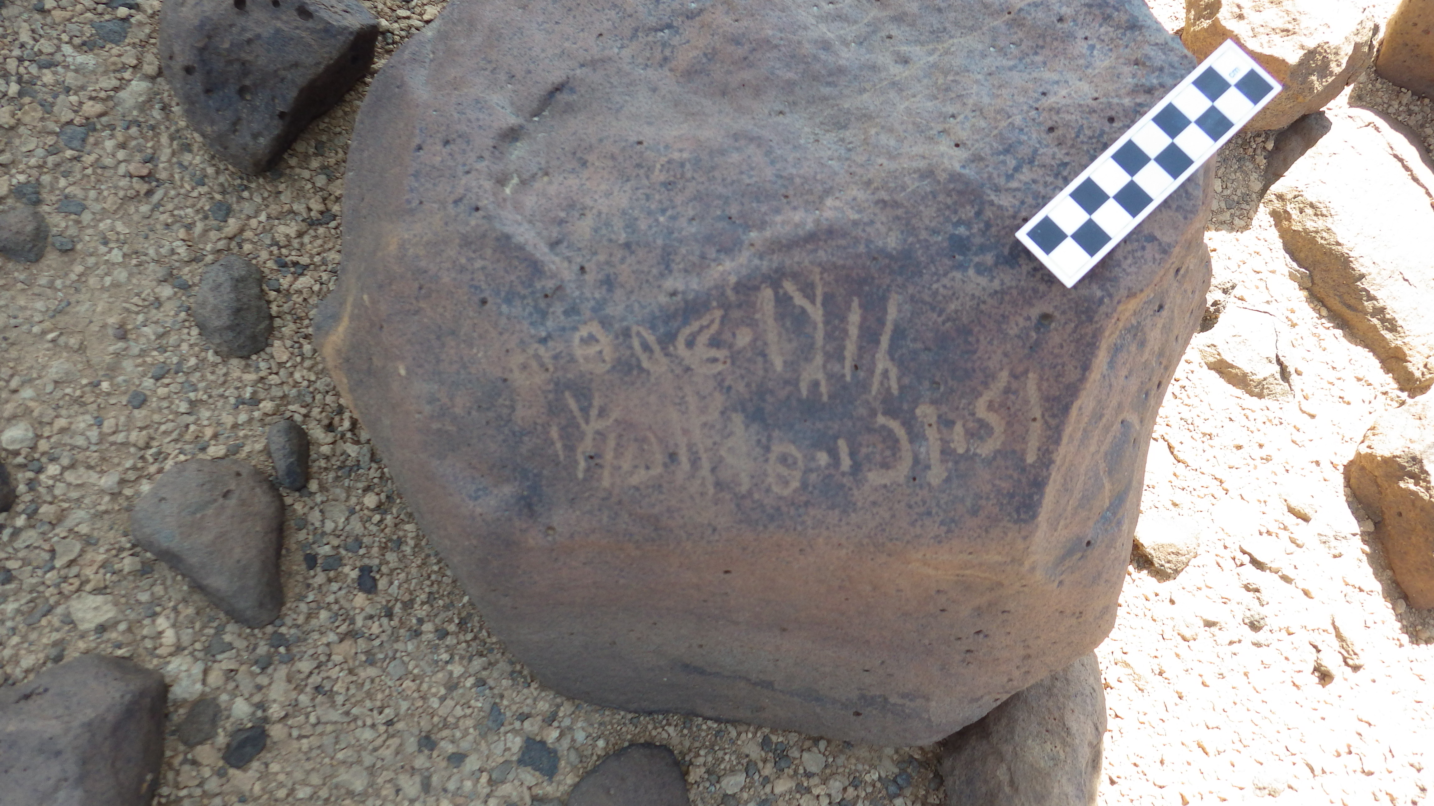 Image of siglum BES20 457