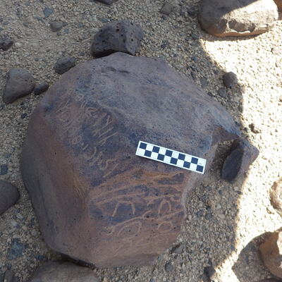 Image of siglum BES20 457