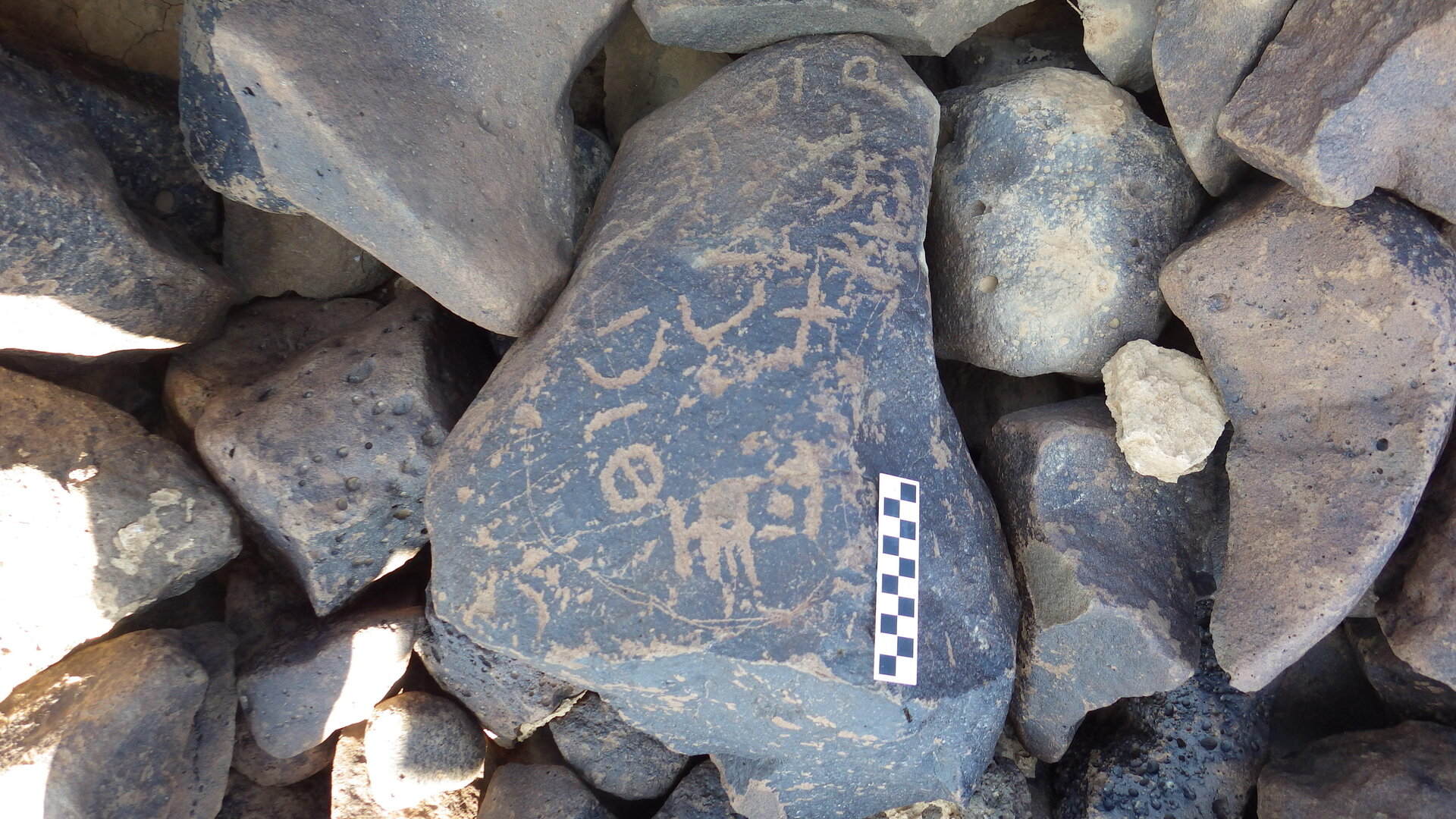 Image of siglum BES20 467