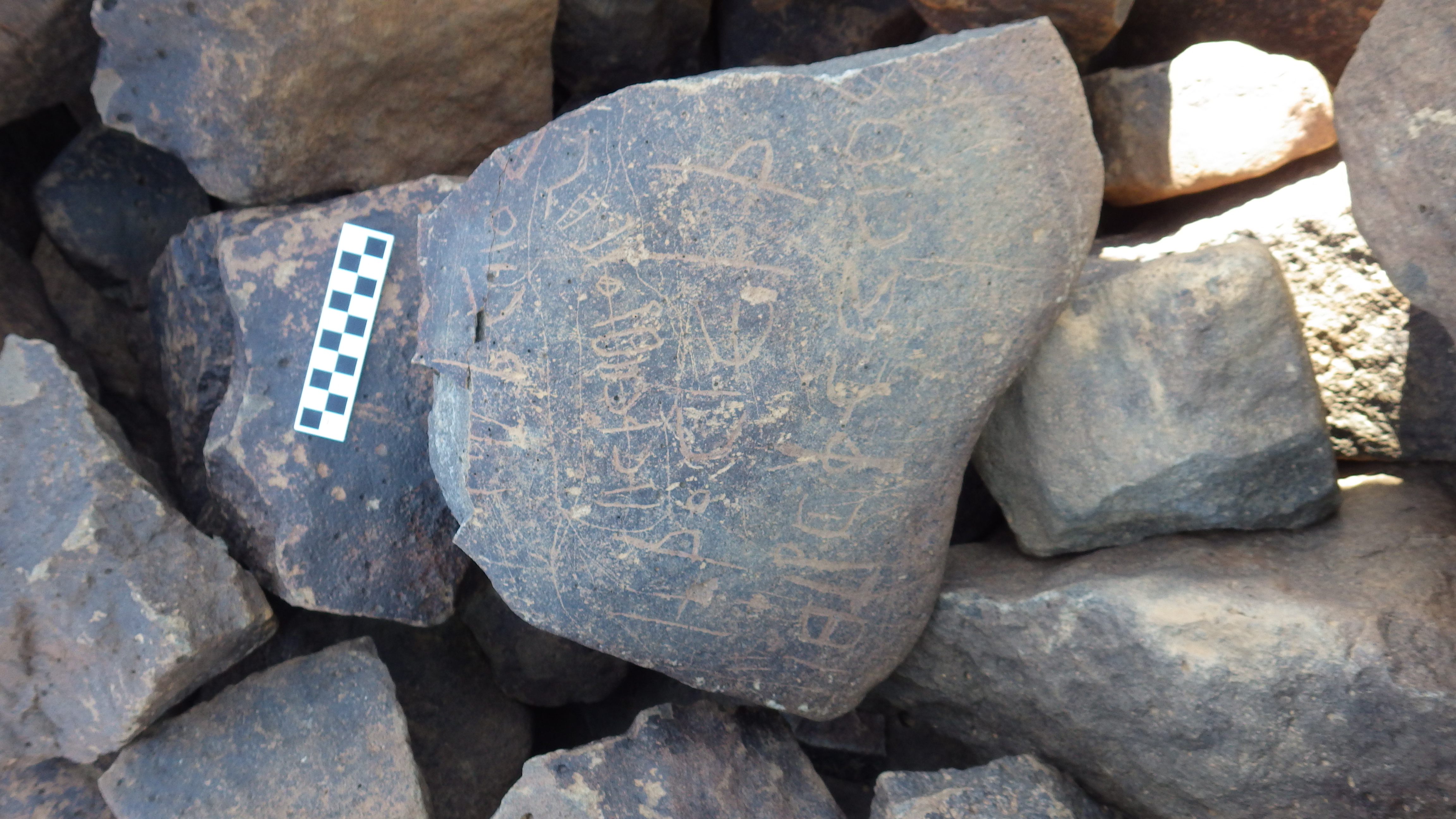 Image of siglum BES20 476