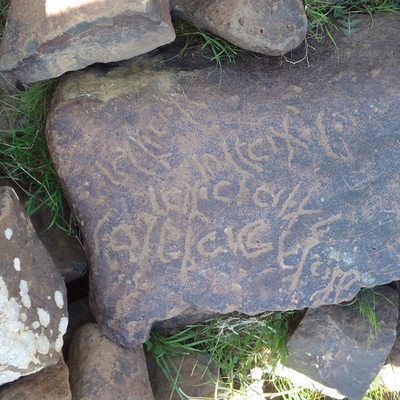 Image of siglum BES20 485