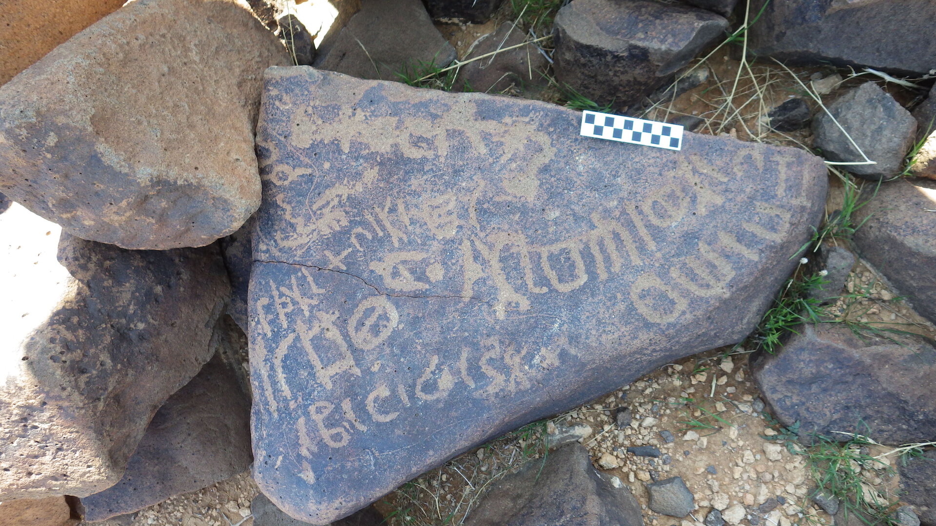 Image of siglum BES20 489