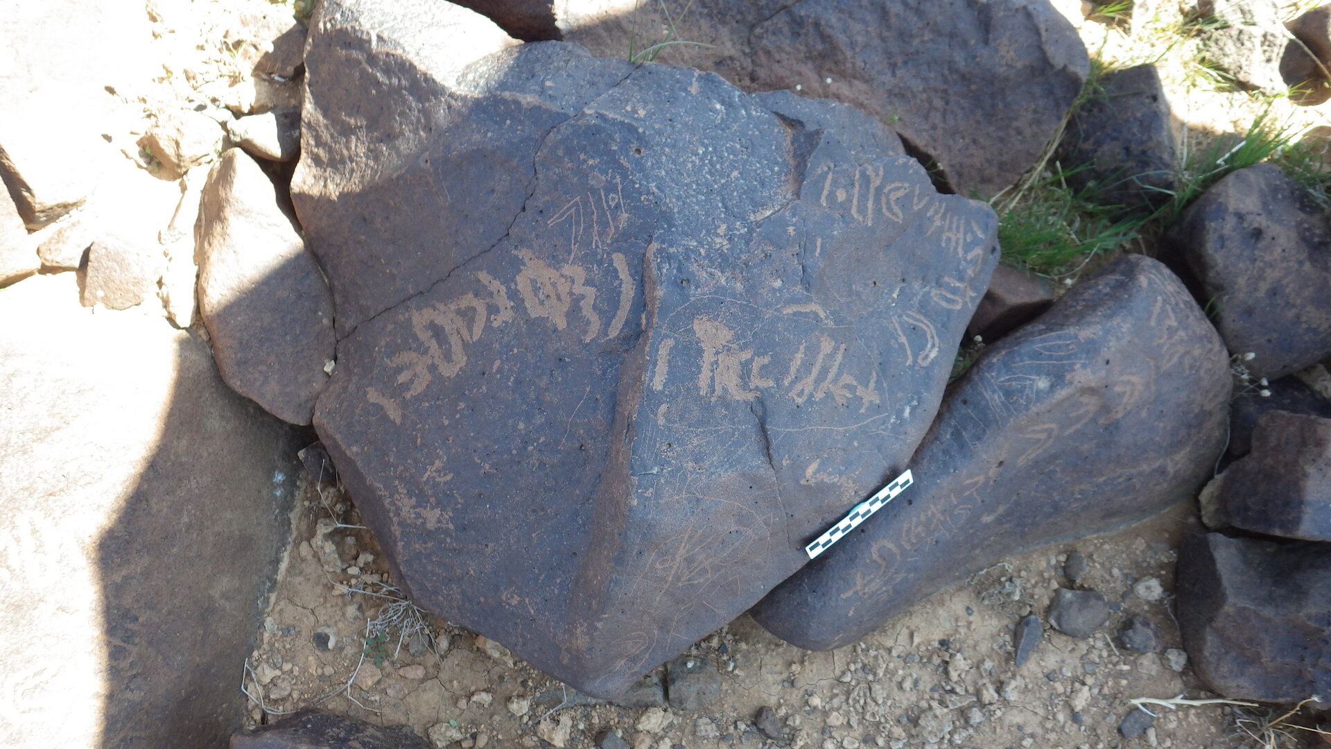 Image of siglum BES20 515