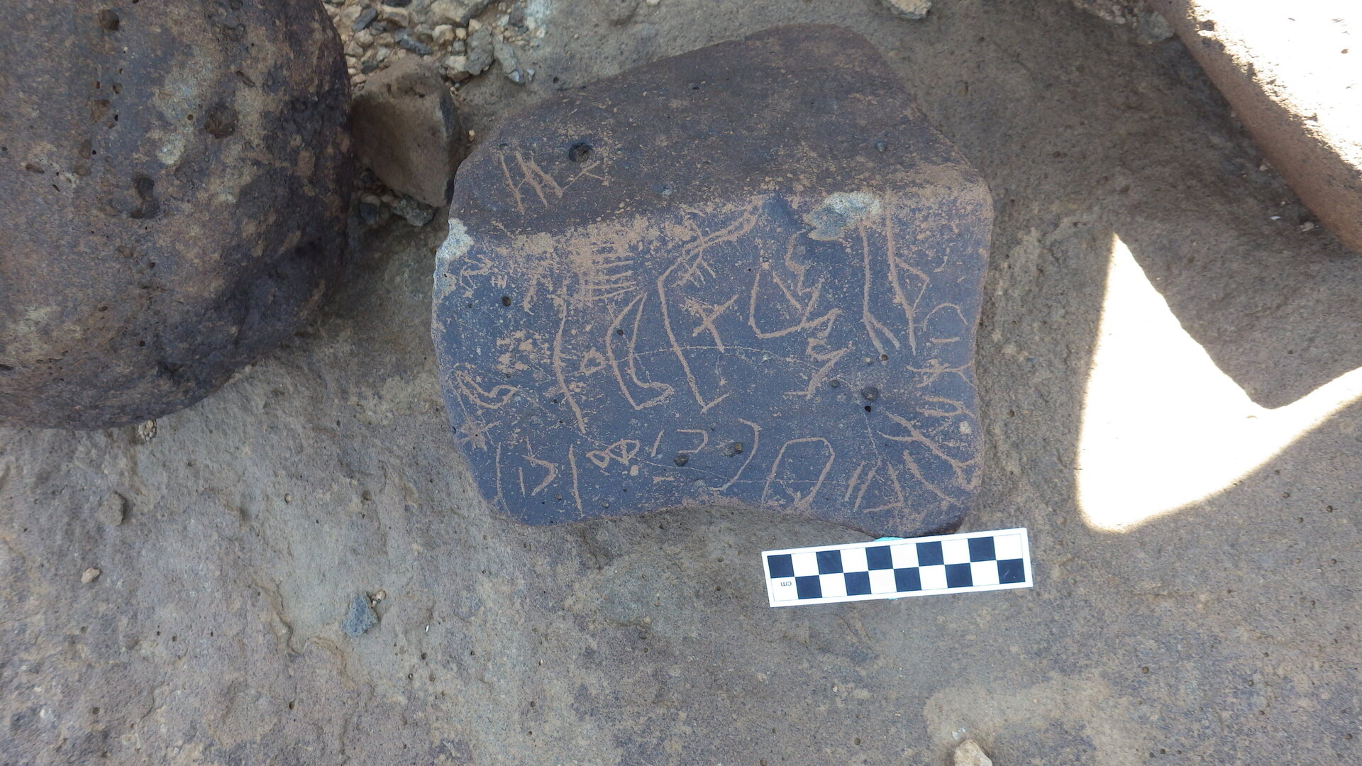 Image of siglum BES20 523