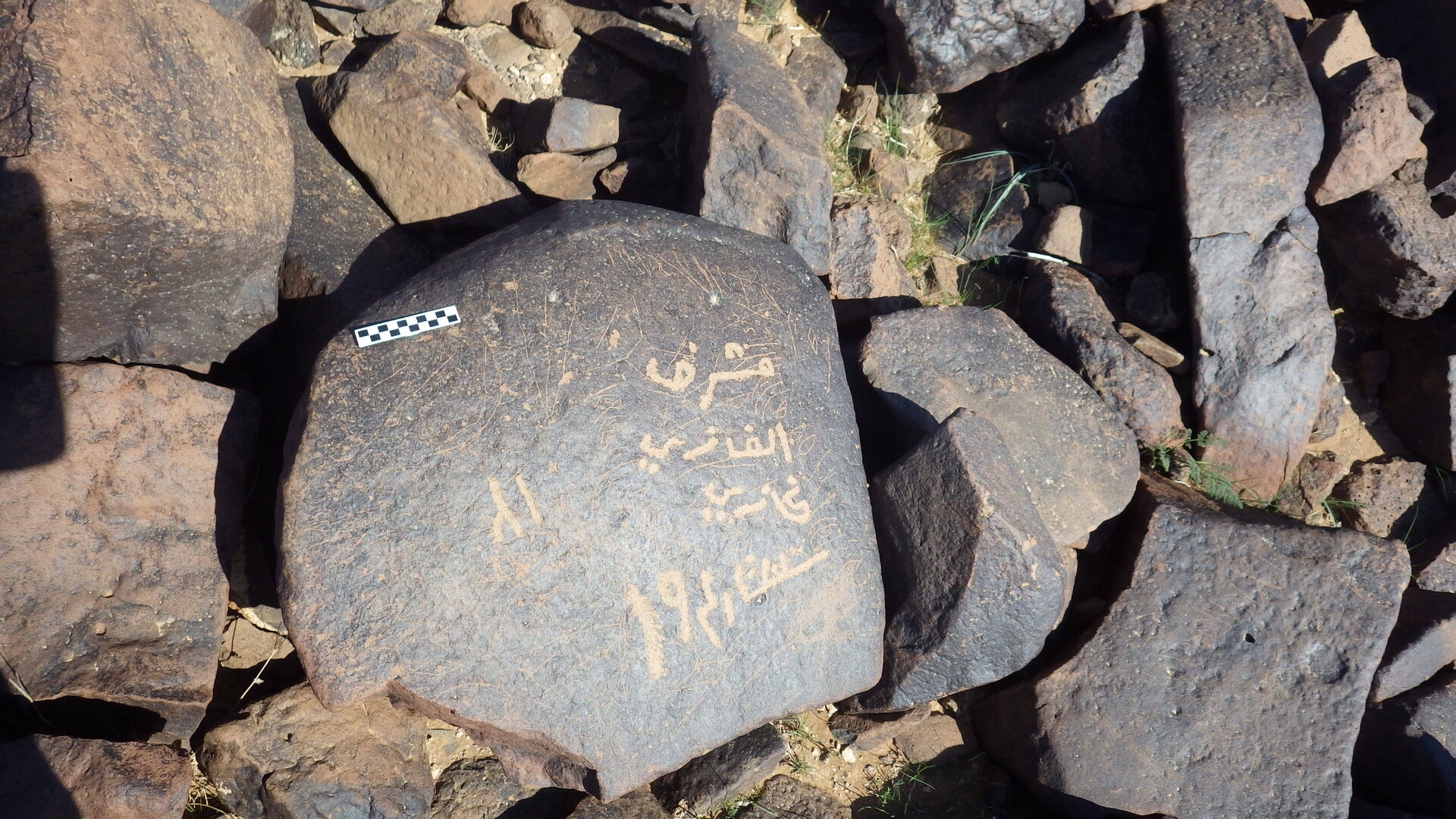 Image of siglum BES20 580