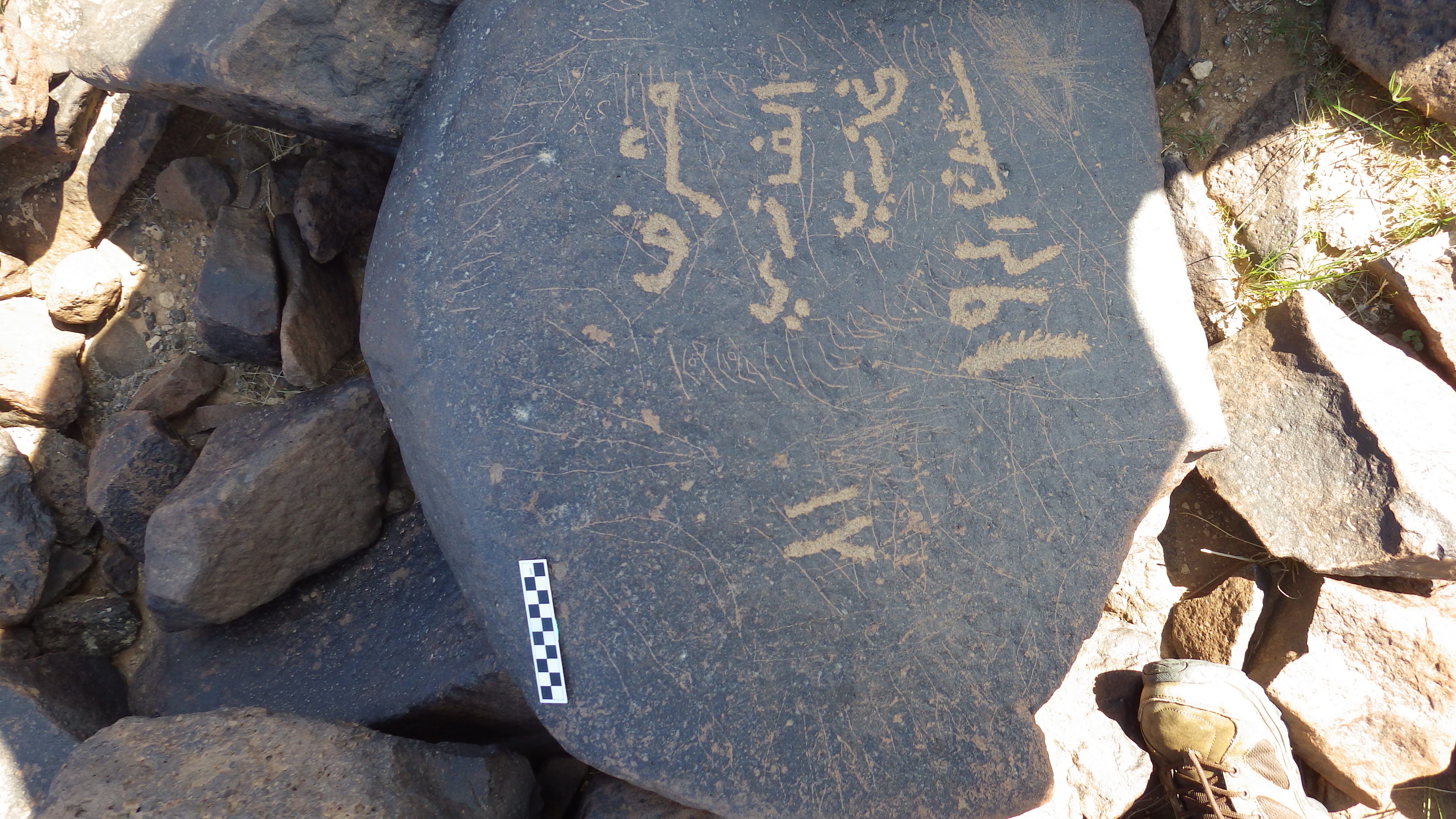 Image of siglum BES20 581