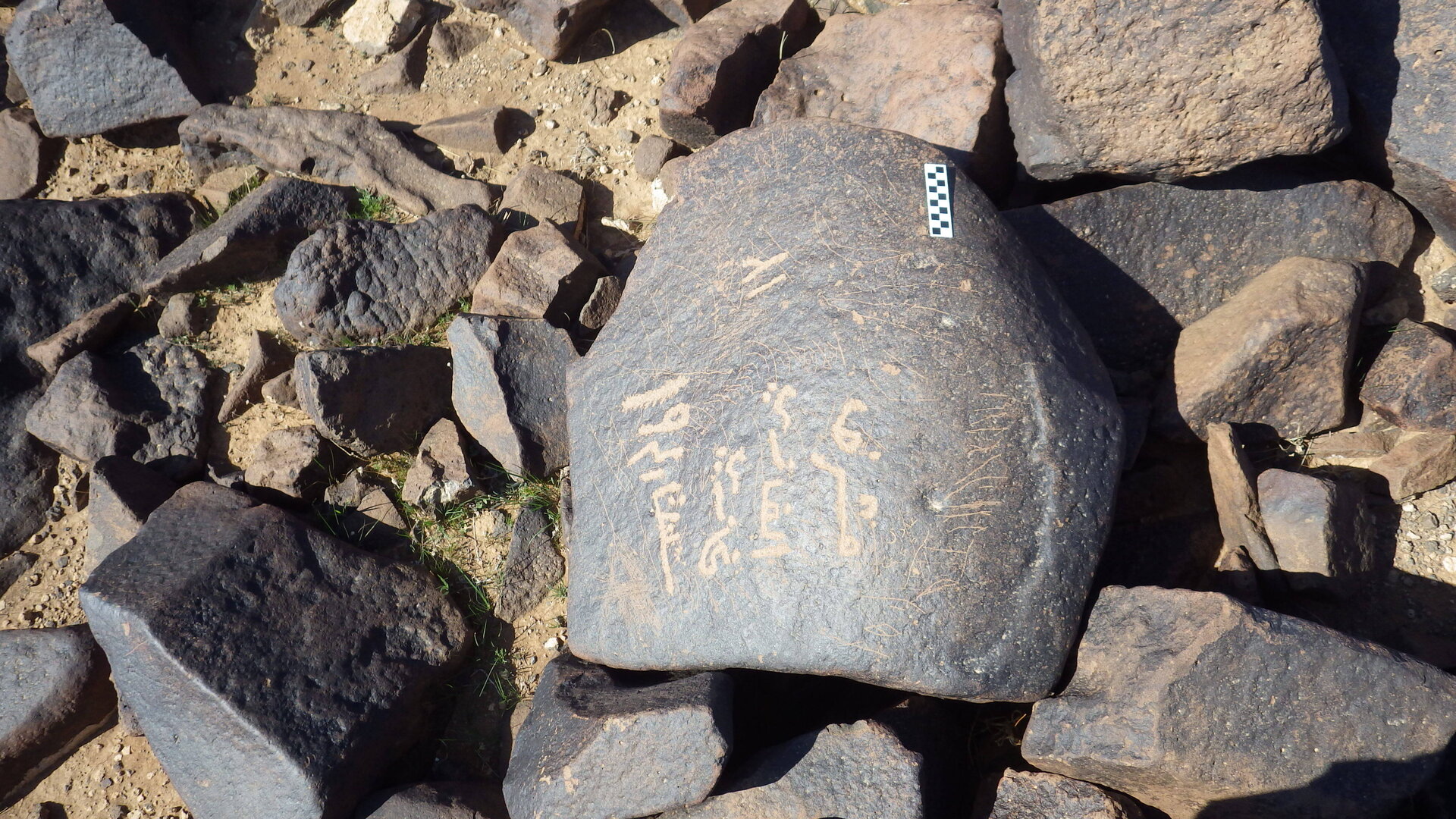Image of siglum BES20 581