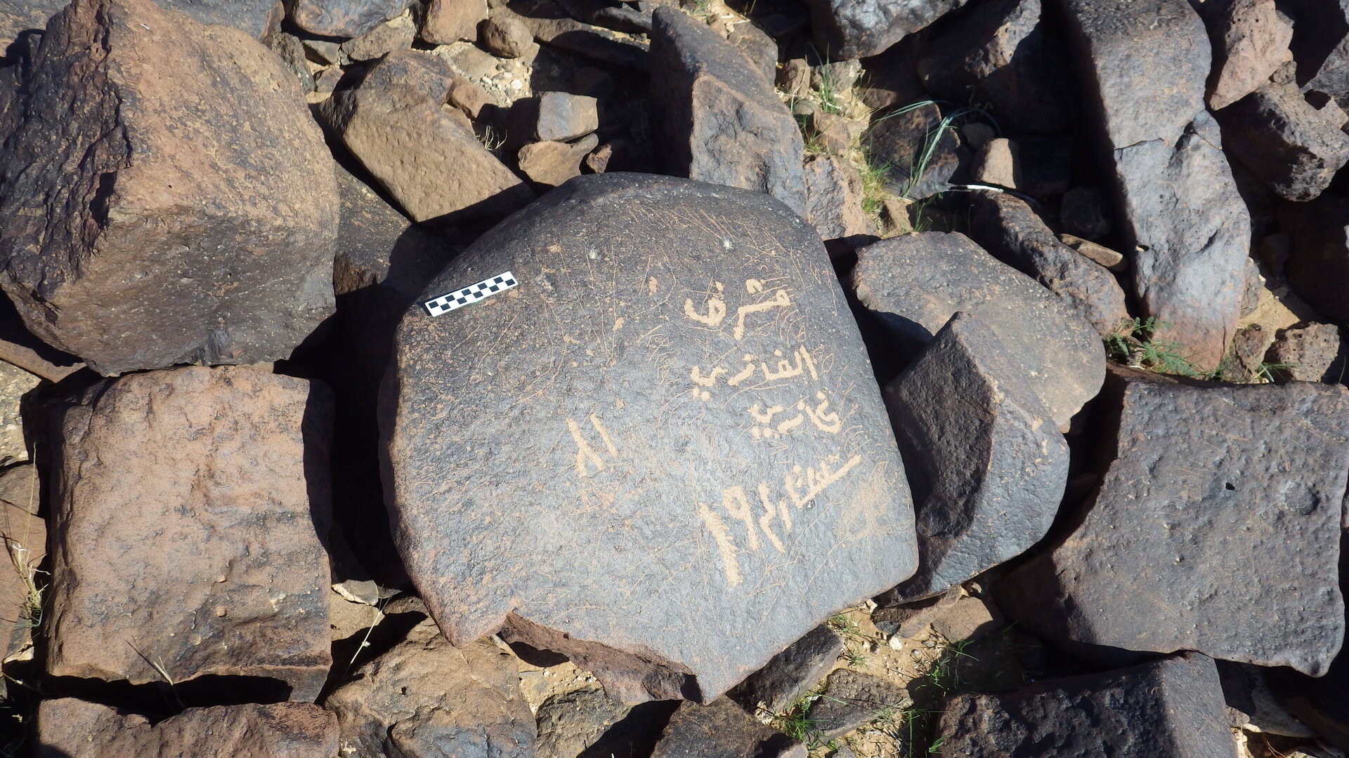 Image of siglum BES20 582