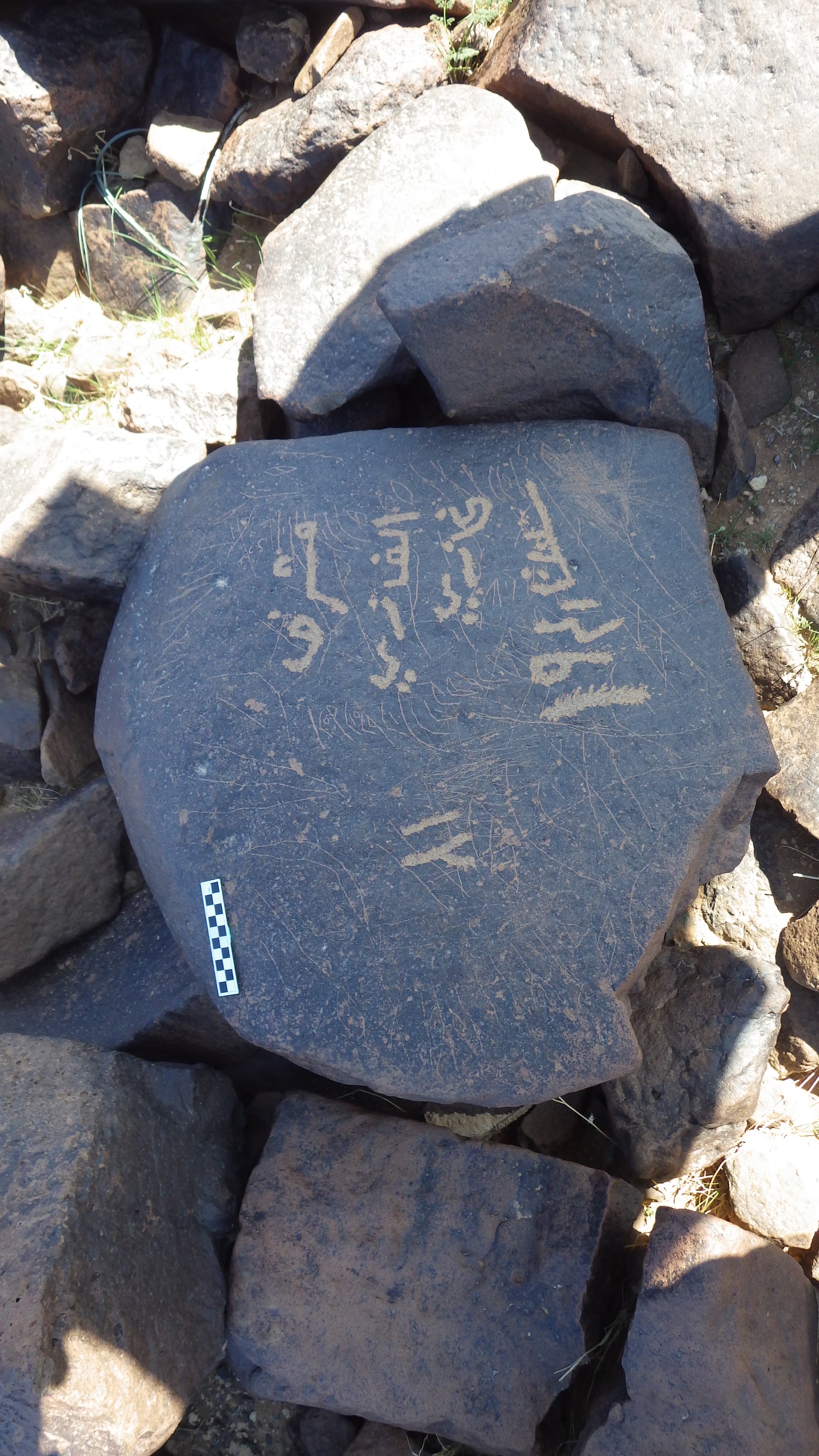Image of siglum BES20 583
