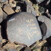 Image of siglum BES20 583