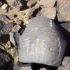 Image of siglum BES20 583