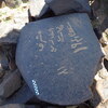 Image of siglum BES20 583
