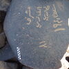Image of siglum BES20 583