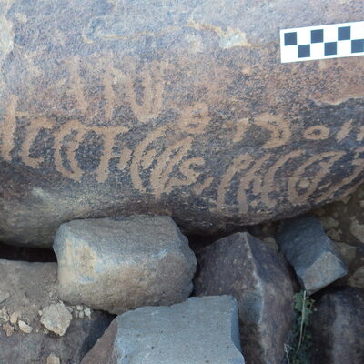 Image of siglum BES20 608